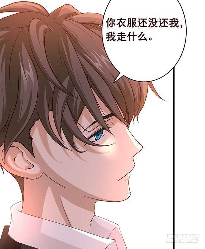 留下你的味道(1/2)-第165话