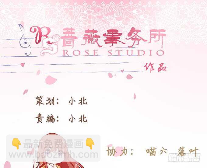 你是我最美的诗(1/2)-第167话