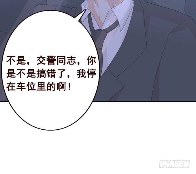 你是我最美的诗(1/2)-第167话