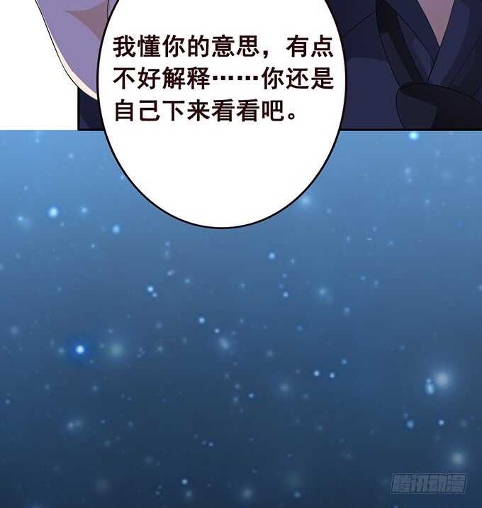 你是我最美的诗(1/2)-第167话