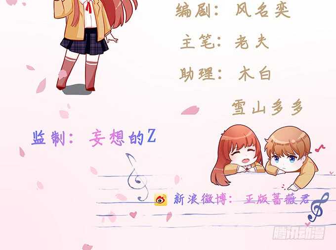 你是我最美的诗(1/2)-第167话