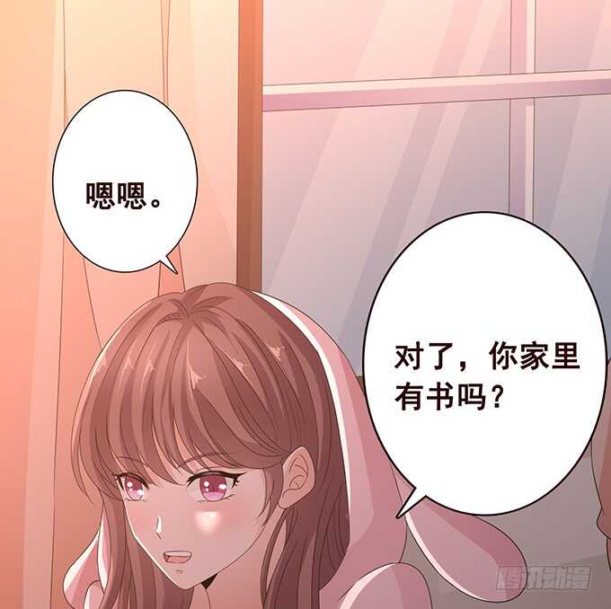 你是我最美的诗(1/2)-第167话