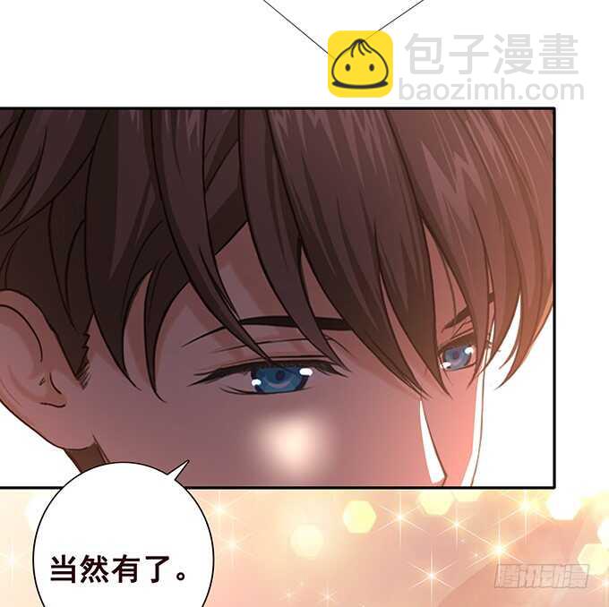 你是我最美的诗(1/2)-第167话