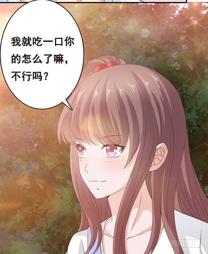 给你的星空(1/2)-第169话
