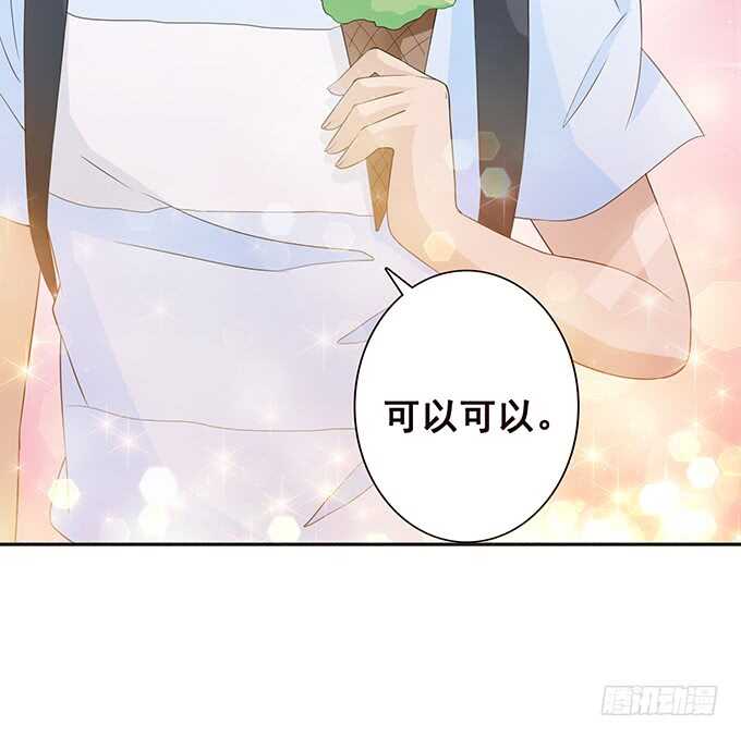 给你的星空(1/2)-第169话