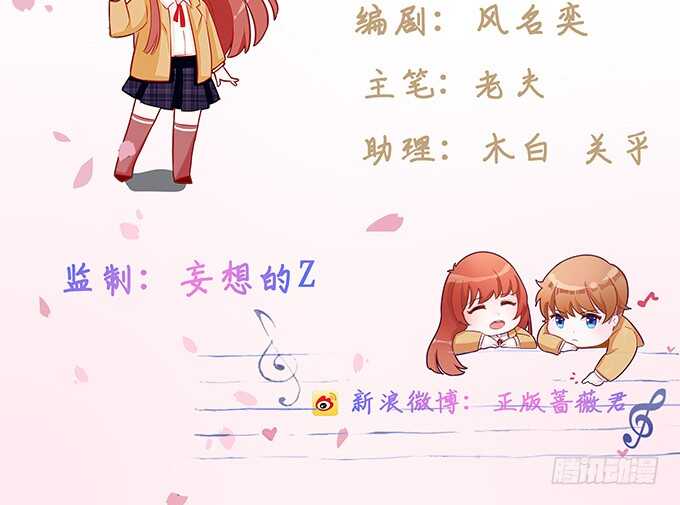 给你的星空(1/2)-第169话