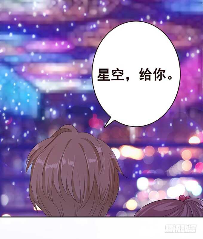 给你的星空(1/2)-第169话