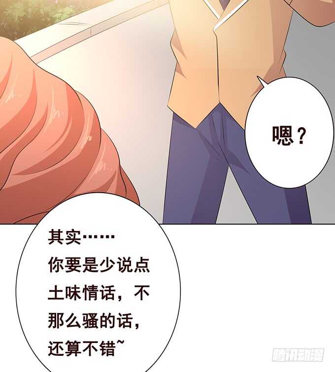 终于抵达你手中的情书(1/2)-第171话