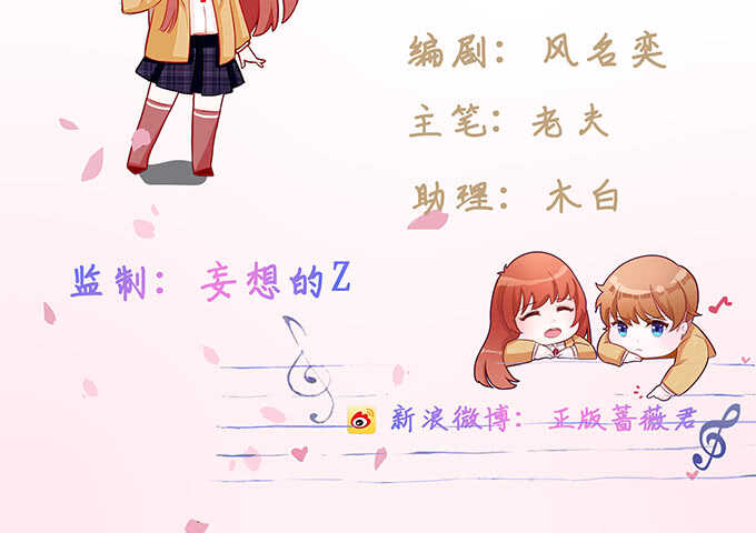 终于抵达你手中的情书(1/2)-第171话