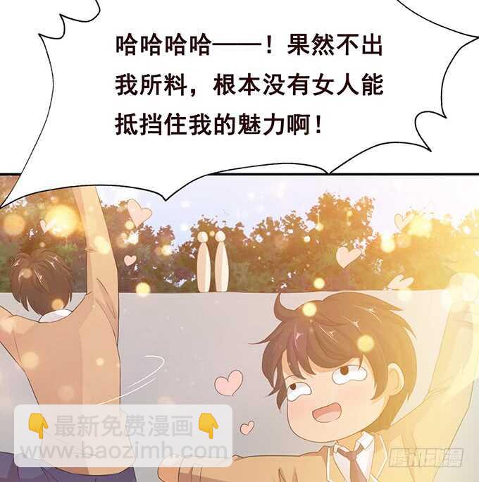 终于抵达你手中的情书(1/2)-第171话