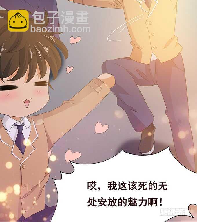 终于抵达你手中的情书(1/2)-第171话