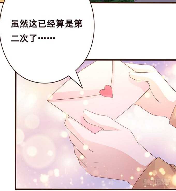 终于抵达你手中的情书(1/2)-第171话