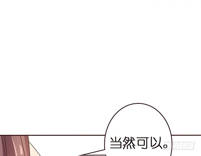 你我的初次(1/2)-第19话