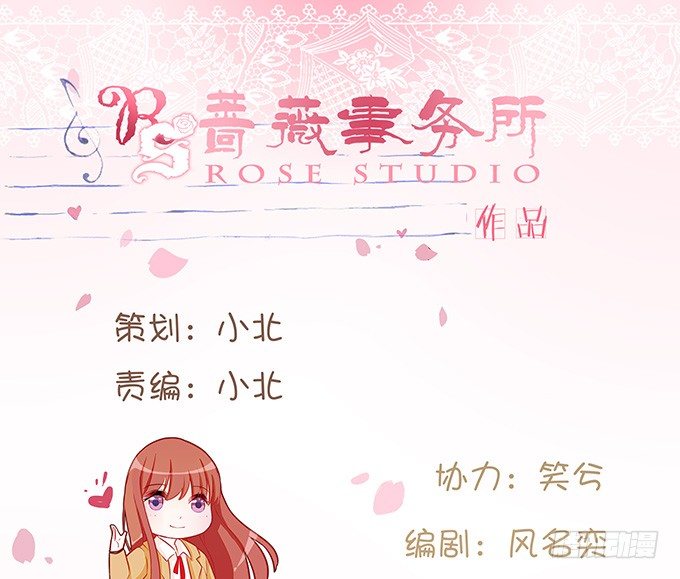 你我的初次(1/2)-第19话