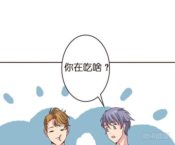 你我的初次(1/2)-第19话