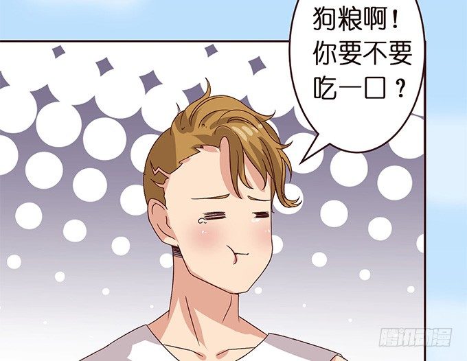 你我的初次(1/2)-第19话