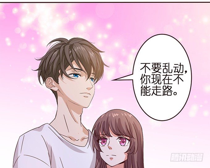 你我的初次(1/2)-第19话