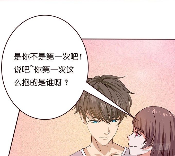你我的初次(1/2)-第19话