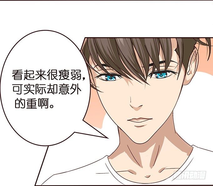 你我的初次(1/2)-第19话