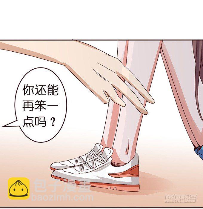 你我的初次(1/2)-第19话