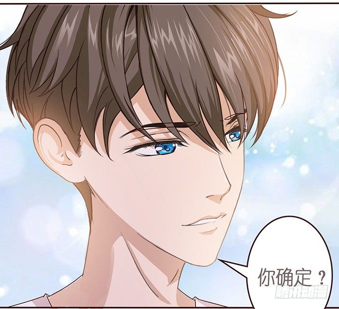你我的初次(1/2)-第19话