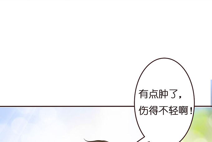 你我的初次(1/2)-第19话