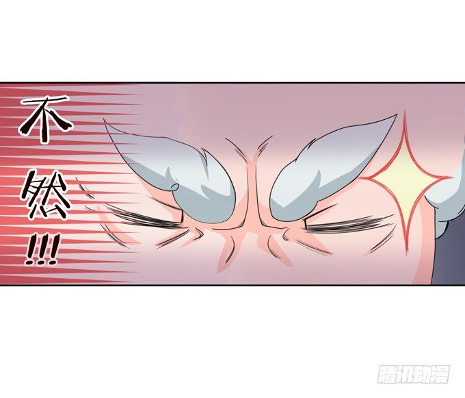 悲伤的序曲(1/2)-第3话