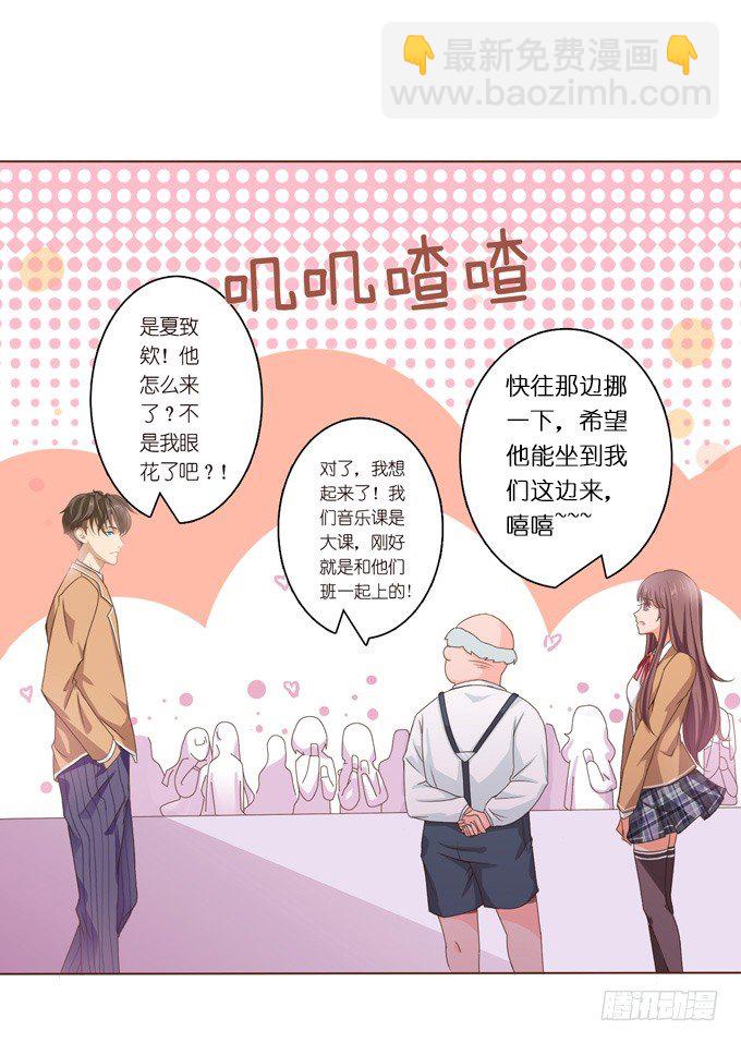 悲伤的序曲(1/2)-第3话