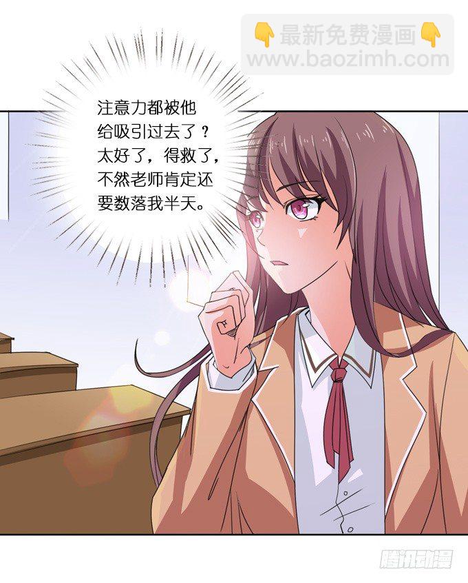 悲伤的序曲(1/2)-第3话