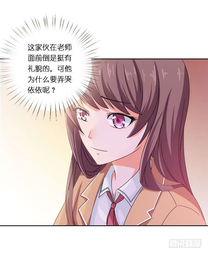 悲伤的序曲(1/2)-第3话