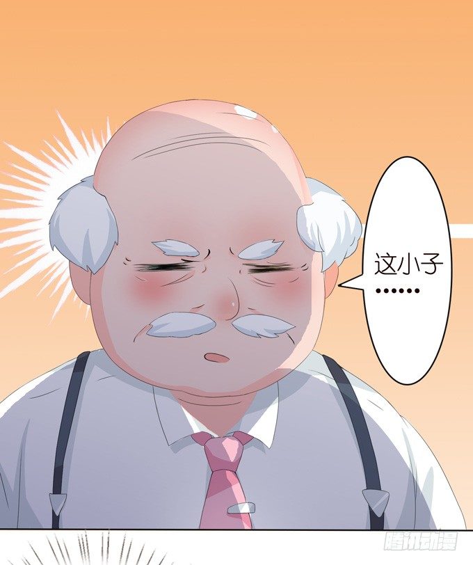 悲伤的序曲(1/2)-第3话