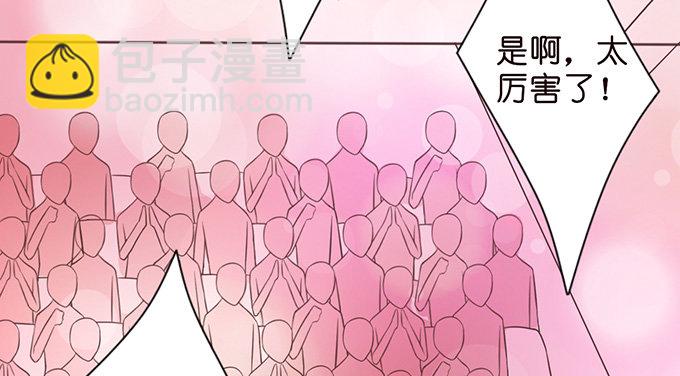 未中的三分(1/3)-第23话