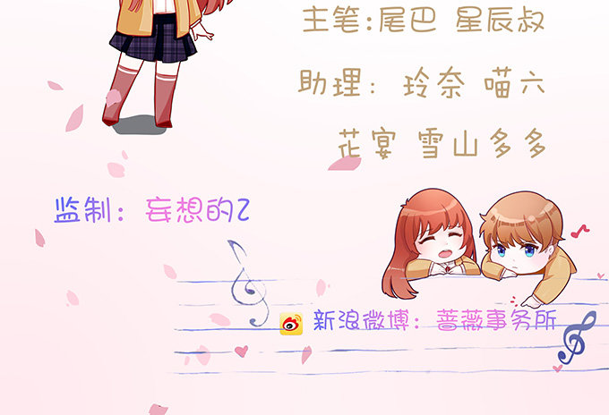 未中的三分(1/3)-第23话