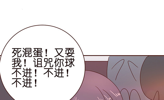 未中的三分(1/3)-第23话