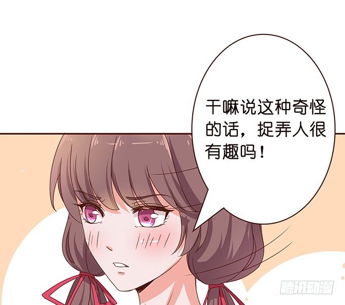 悸动的心跳(1/3)-第25话