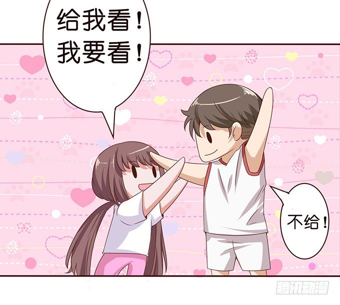 悸动的心跳(1/3)-第25话