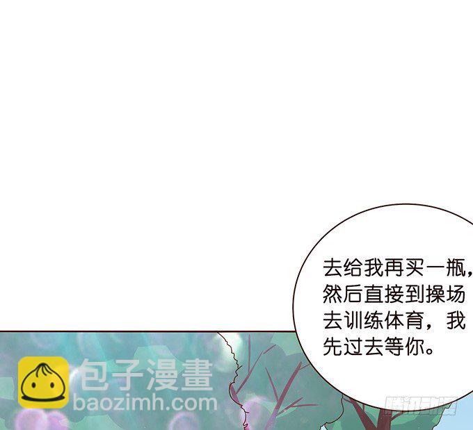 悸动的心跳(1/3)-第25话