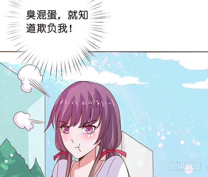 悸动的心跳(1/3)-第25话