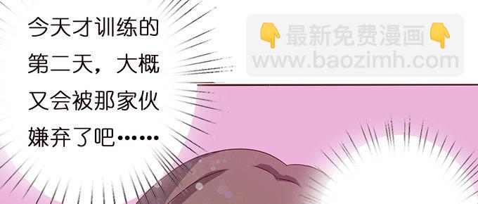 悄然的呵护(1/2)-第27话