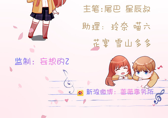 悄然的呵护(1/2)-第27话