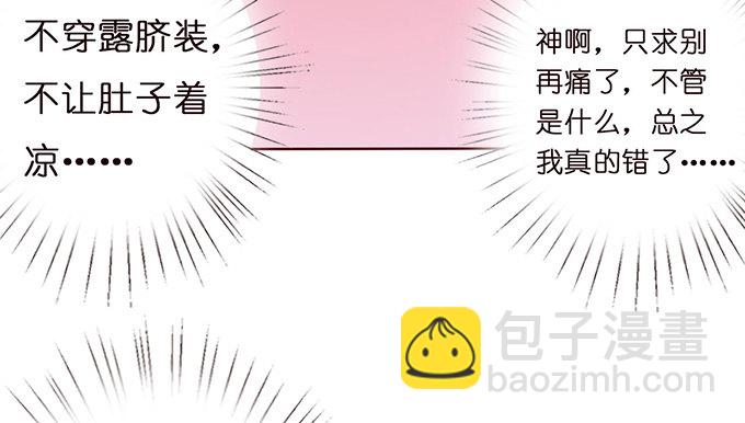 悄然的呵护(1/2)-第27话