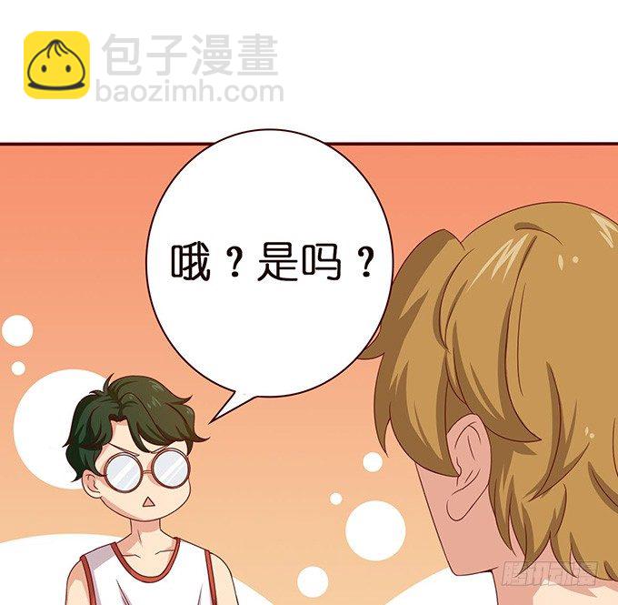 笨蛋的名字(1/2)-第29话