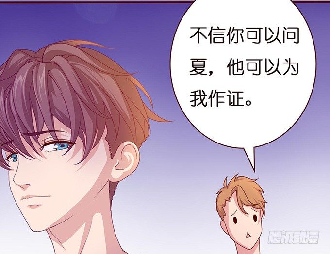 笨蛋的名字(1/2)-第29话