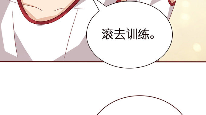 笨蛋的名字(1/2)-第29话