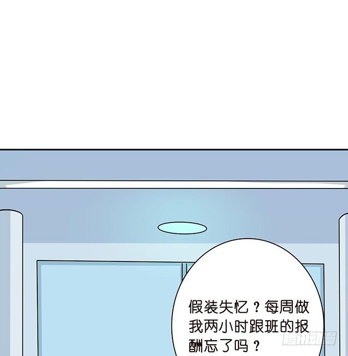 眼前的远方(1/3)-第31话