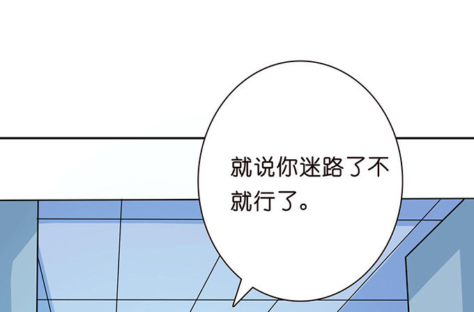 眼前的远方(1/3)-第31话