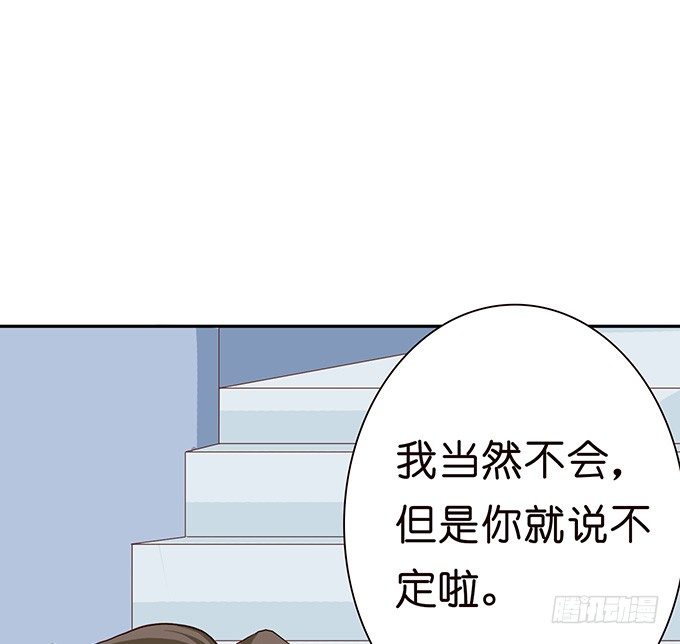 眼前的远方(1/3)-第31话