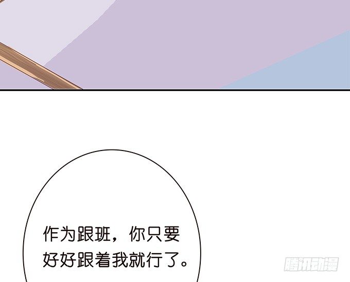 眼前的远方(1/3)-第31话