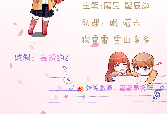 眼前的远方(1/3)-第31话