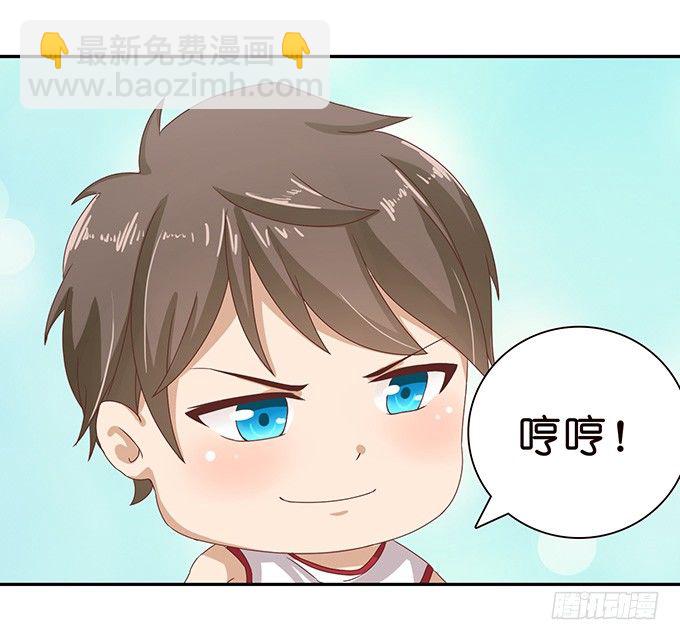眼前的远方(1/3)-第31话